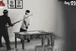 Footage shows the harrowing scenes people in North Korea have to go through after being punished for trying to defect