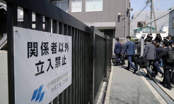 Health Authorities Investigate Kobayashi Pharmaceutical After About 5 Deaths Linked To Supplements