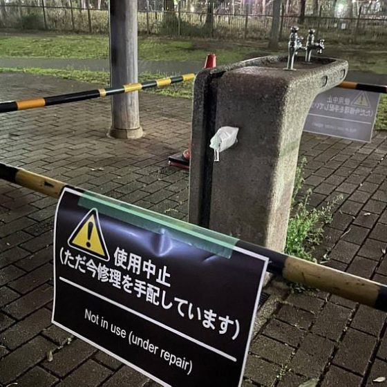 The 56-year-old man allegedly rubbed his rear against a drinking water tap (pictured) in a park in the Setagaya district of Tokyo at around 2.20am on April 1